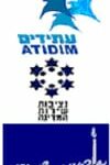 abir2008-Atidim2[1]