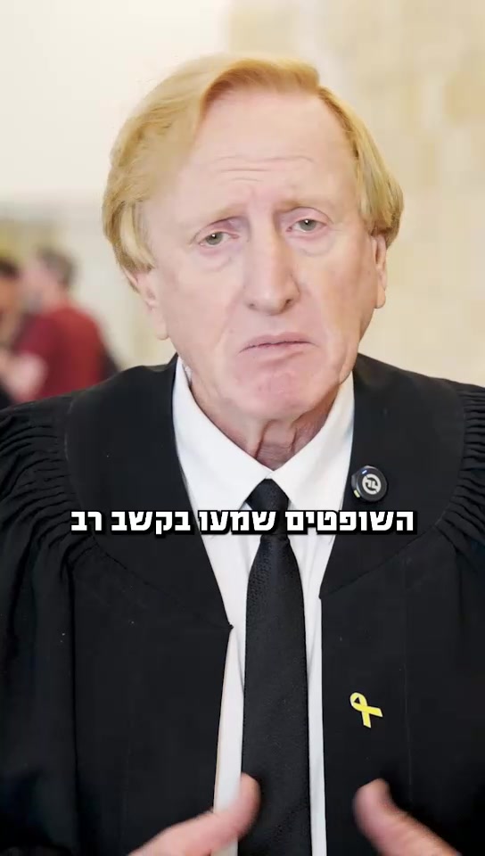 סינק בג״ץ 18.11