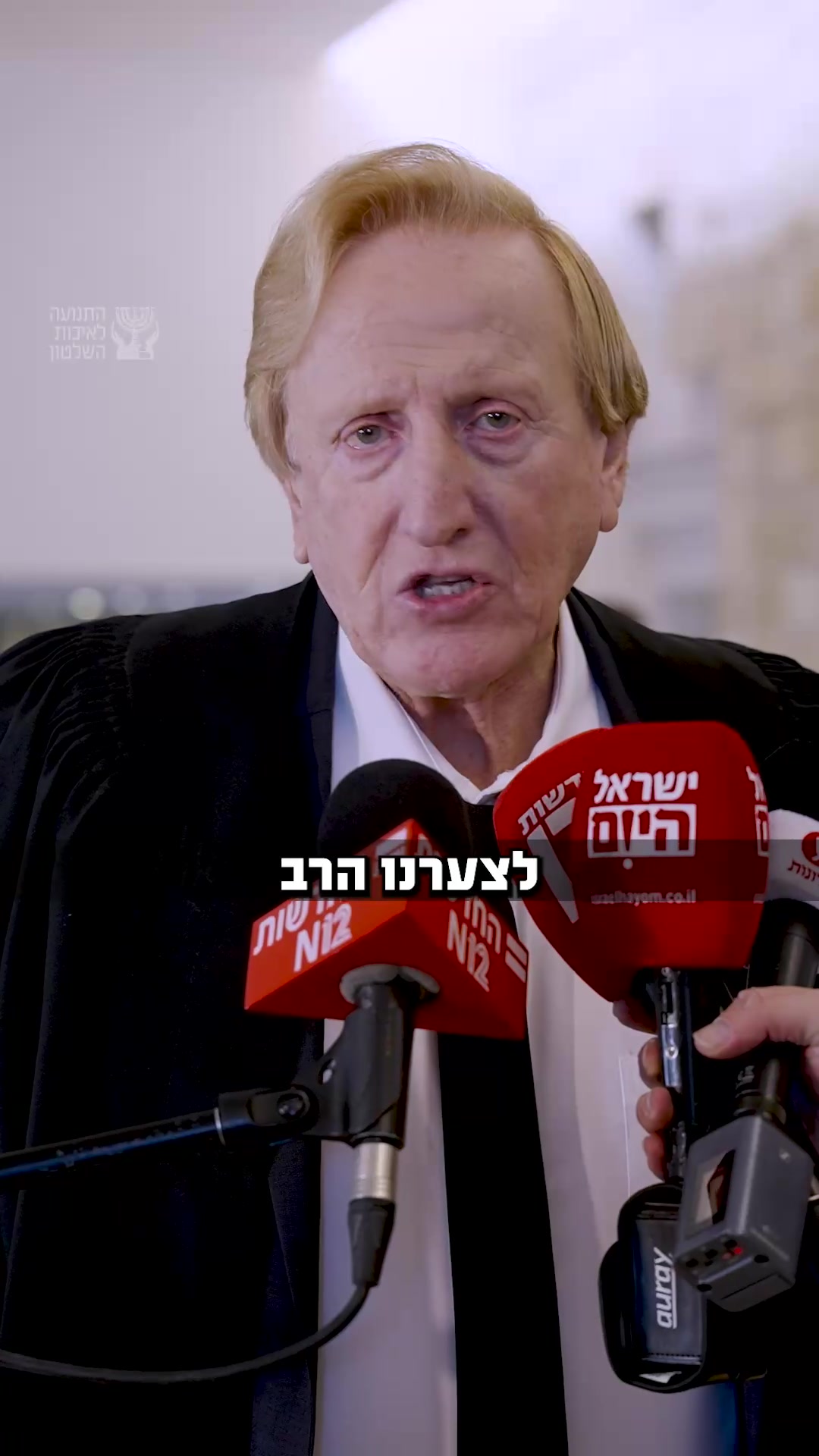 סינק אליעד 27.11