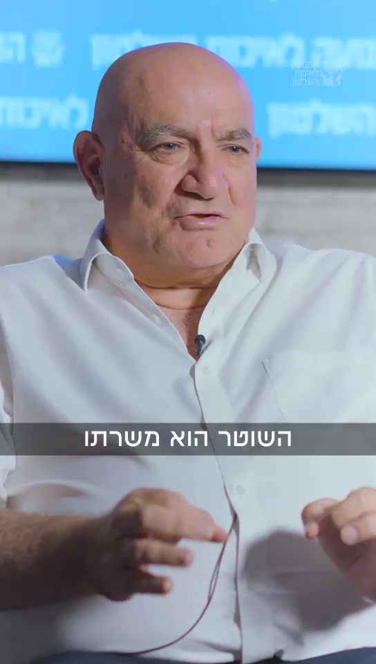 רנ״צ בדימ׳ משה קראדי