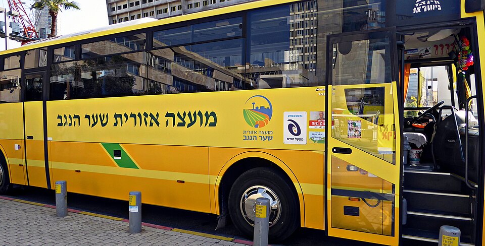 תושבי המועצה האזורית שער הנגב