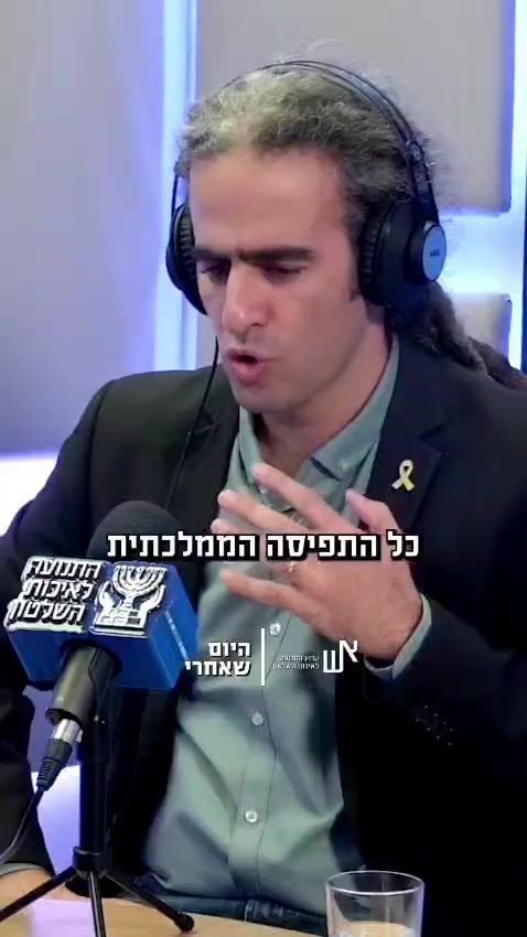 היום שאחרי 28.12