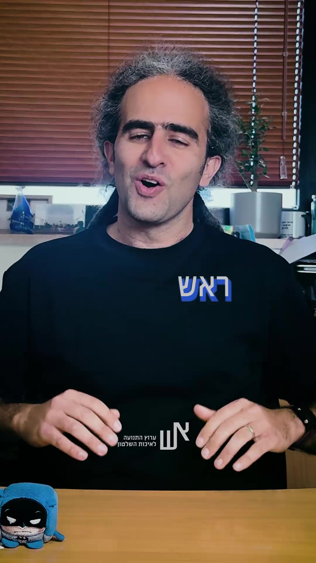 סינק עו״ד תומר נאור 15.4