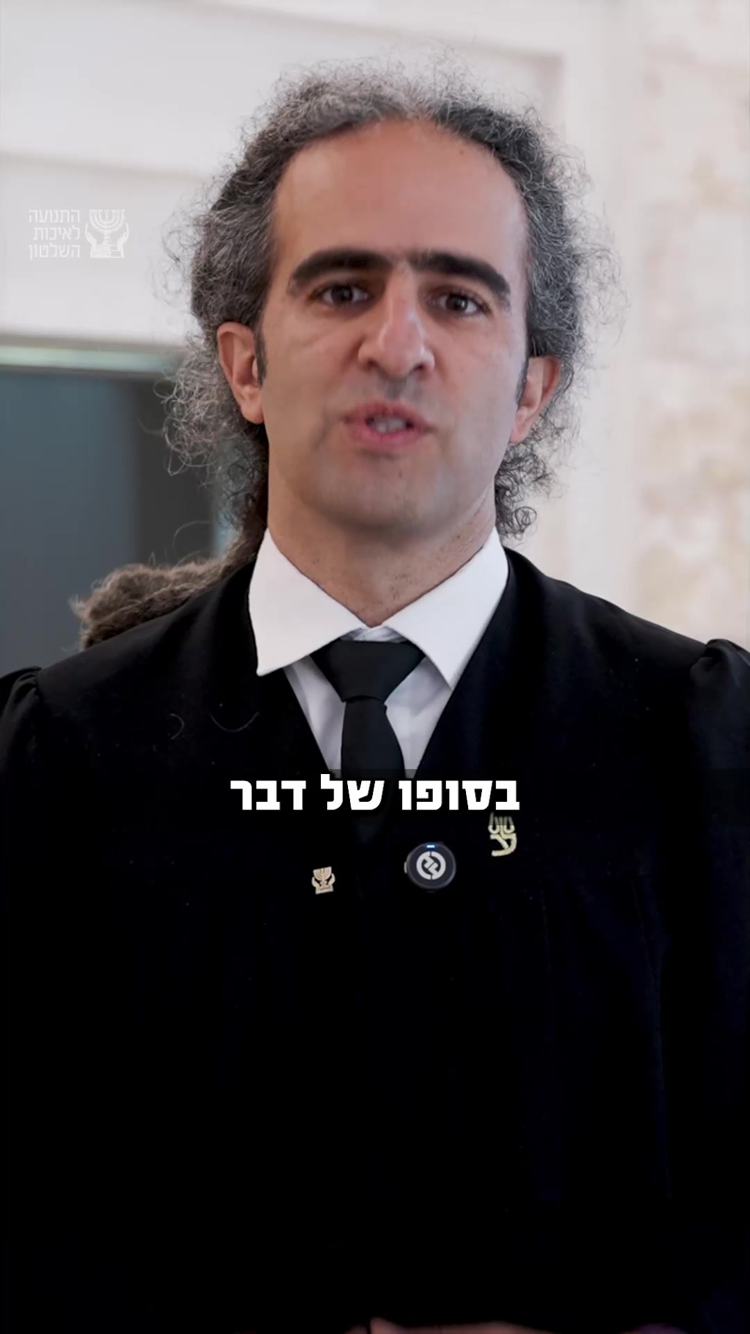 עו"ד תומר נאור עכשיו בבג"ץ: ההכרעה על אופי בית המשפט של כולנו!