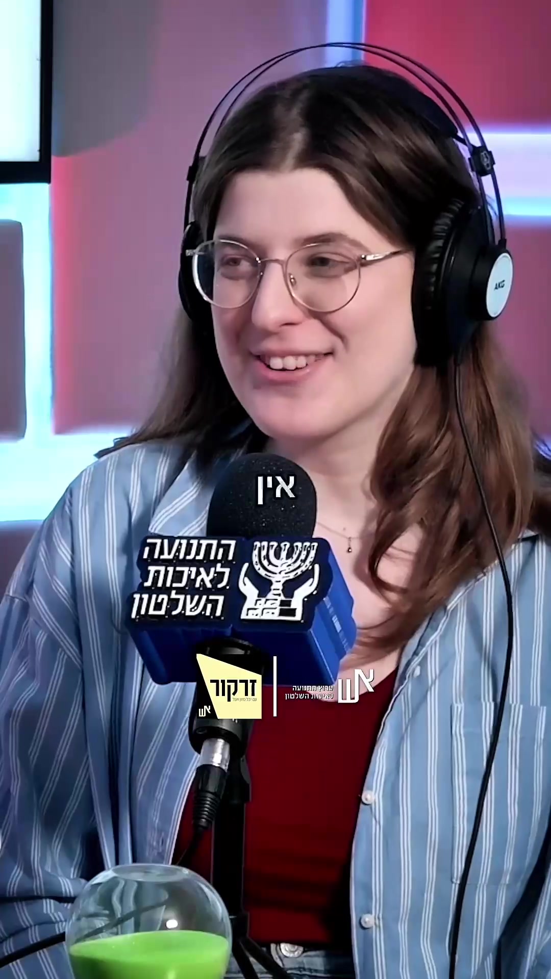 פרק חדש בזרקור – חיסול תפקיד היועמ״שית? זמין להאזנה בכל הפלטפורמות