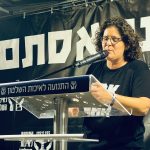 הפגנות 3.10
