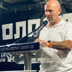 הפגנות 3.10