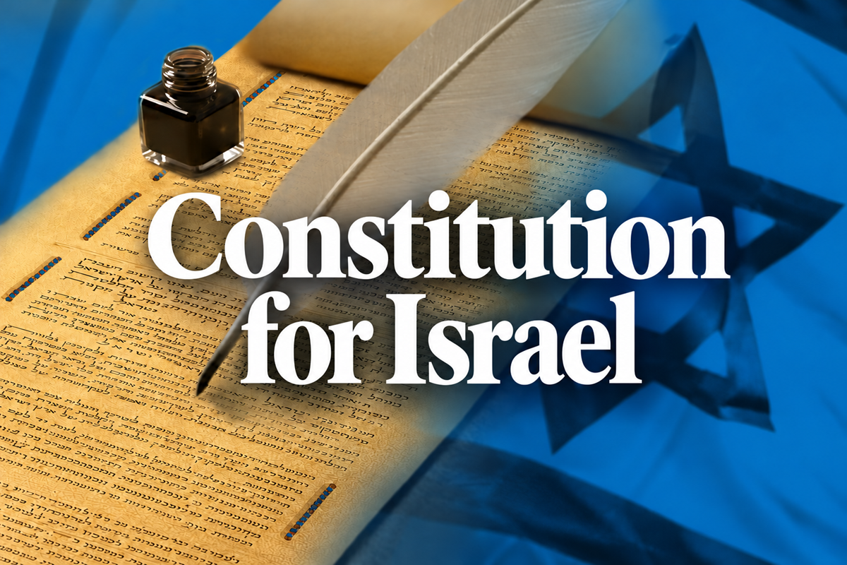 Constitution for Israel graphic