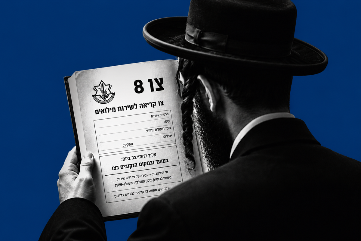 Graphic for Equal Conscription