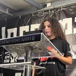 הפגנות  10.10