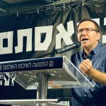 הפגנות 3.10