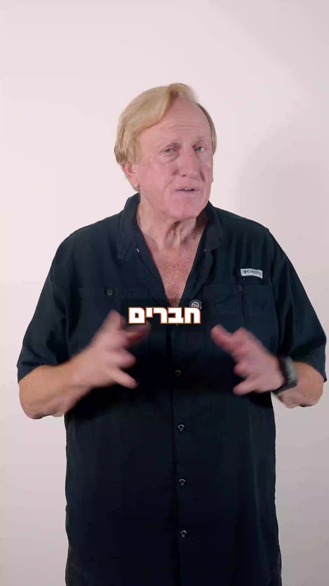 הכירו את טוהר – הבוטית שלנו ליום הבחירות!