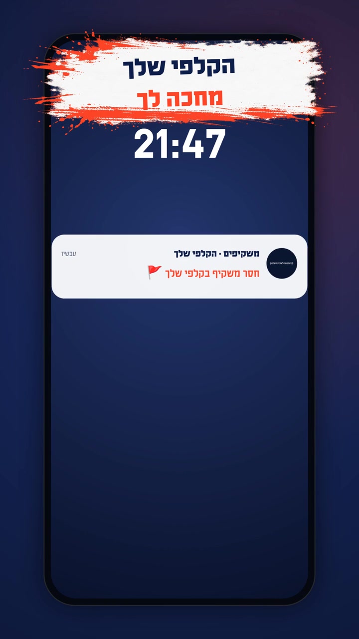 חסרים אלפי משקיפים בקלפיות!