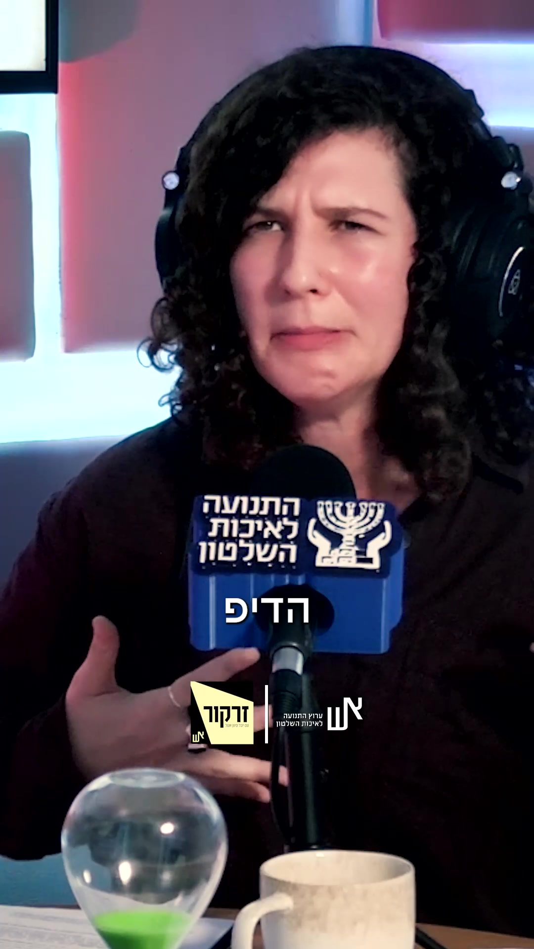 איך מתמודדים עם חוסר משילות של ממשלה בתקופת בחירות?