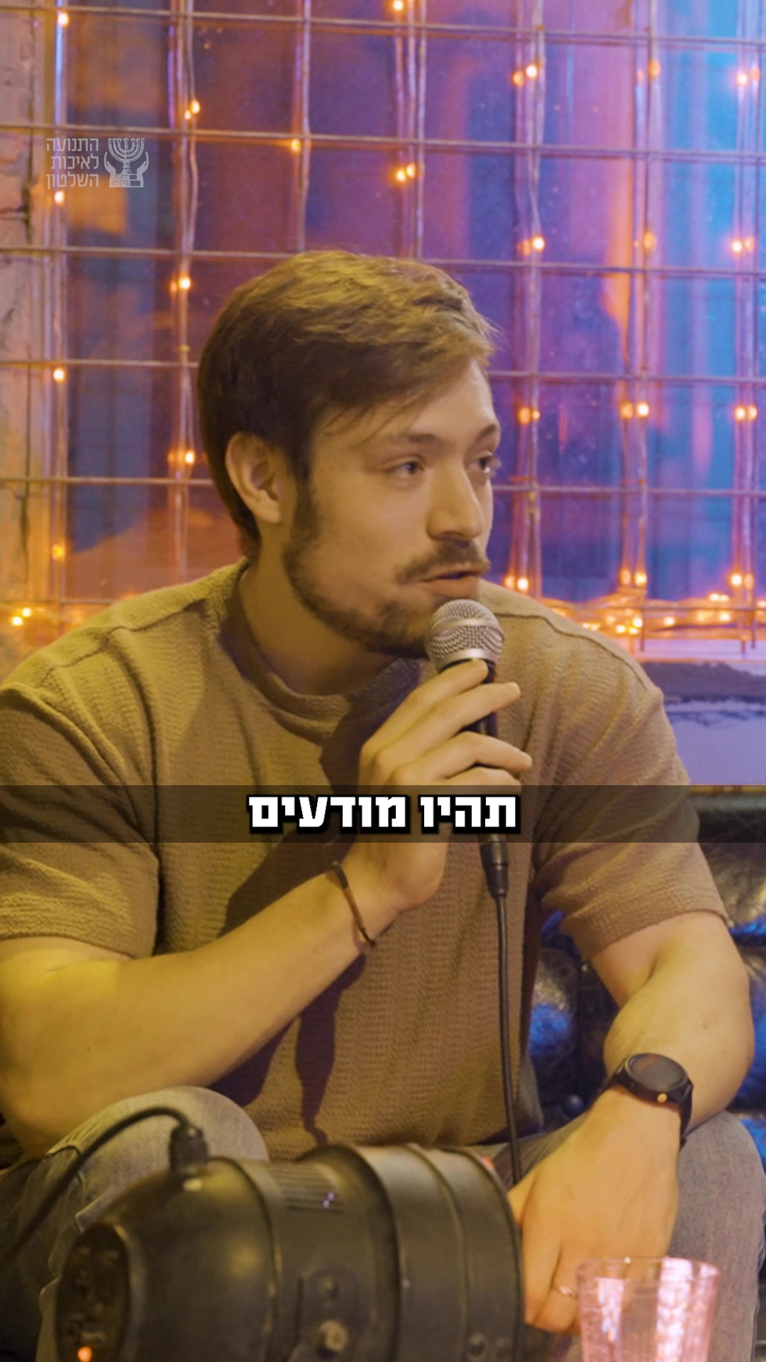 תעמולה אסורה – איך ניגשים לזה?